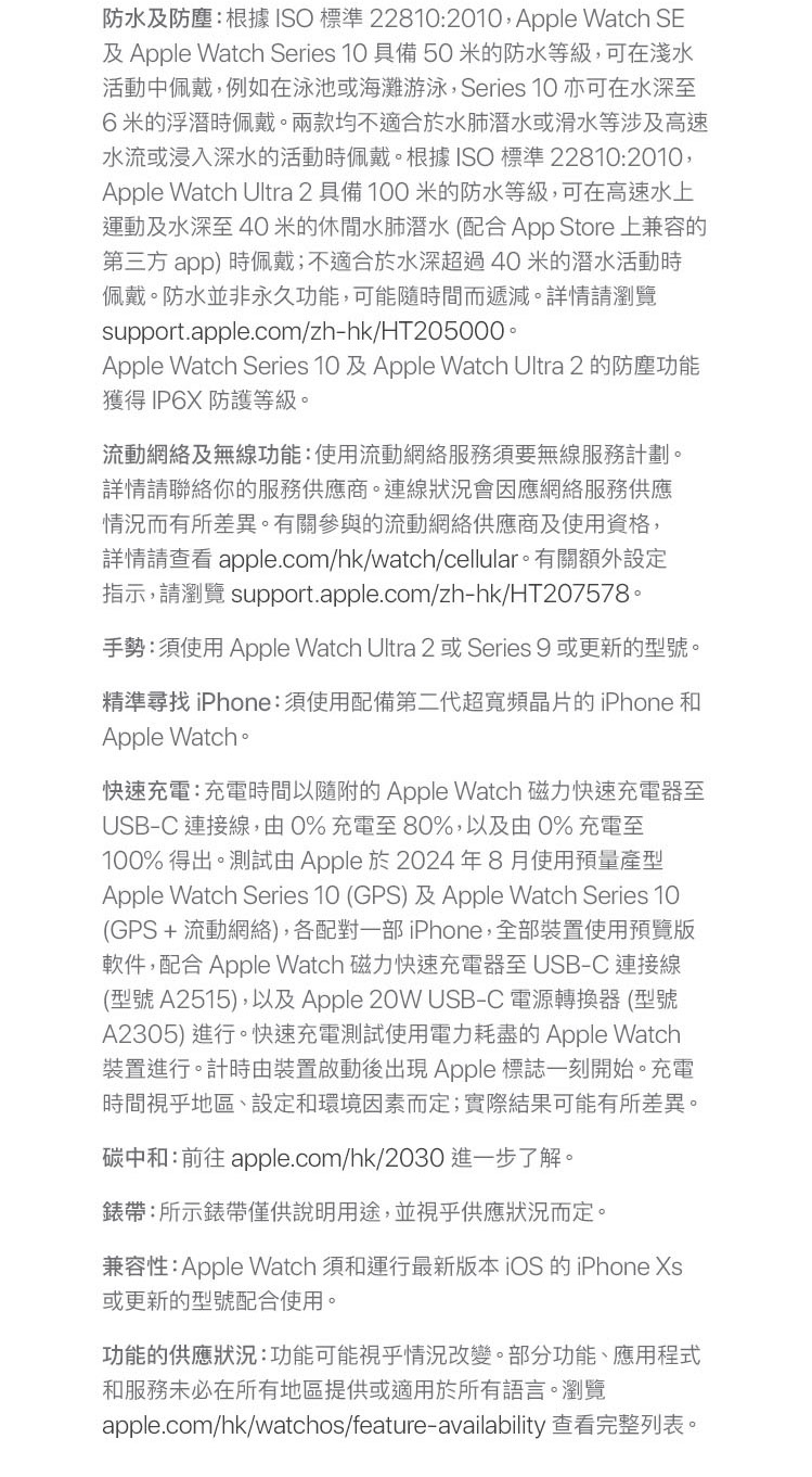   進一步了解 Apple Watch Ultra 2