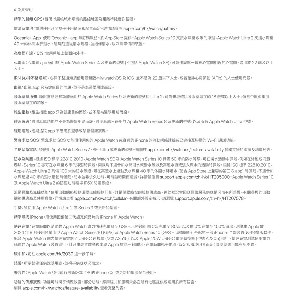   進一步了解 Apple Watch Ultra 2